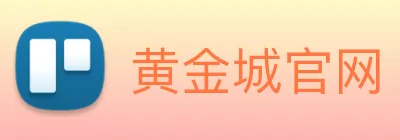 黄金城官网 Logo